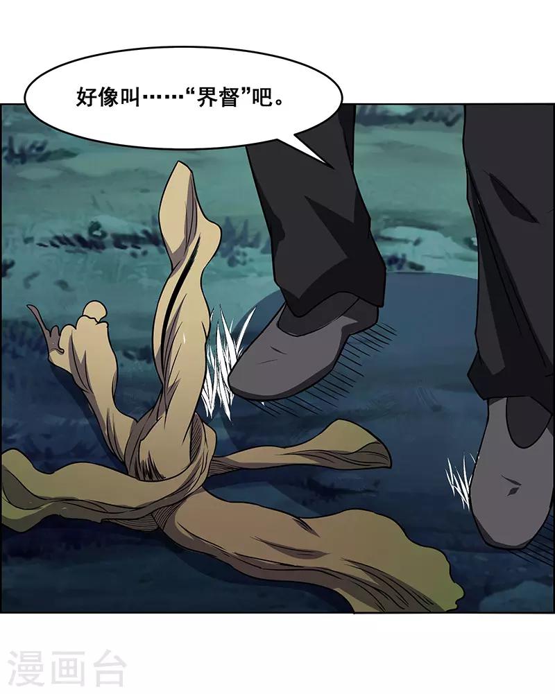 第170话-第170话