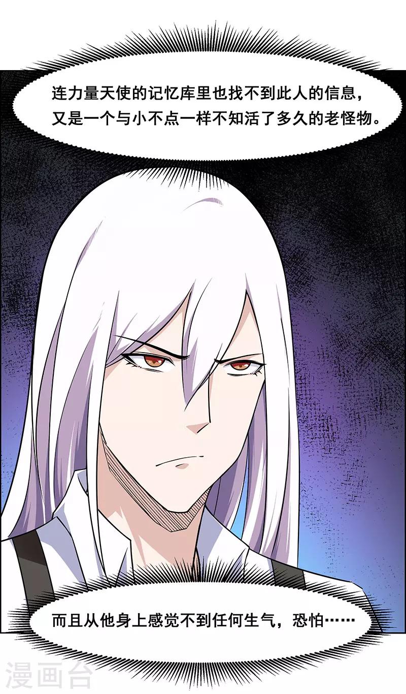 第170话-第170话