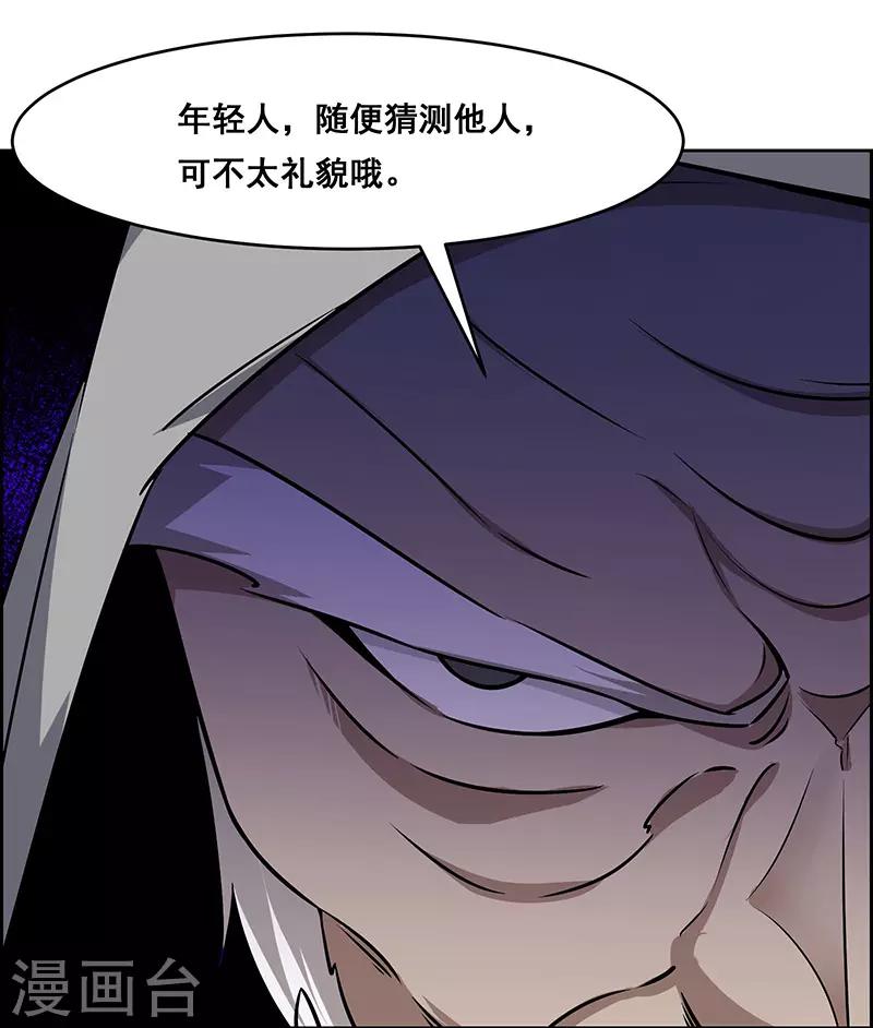 第170话-第170话
