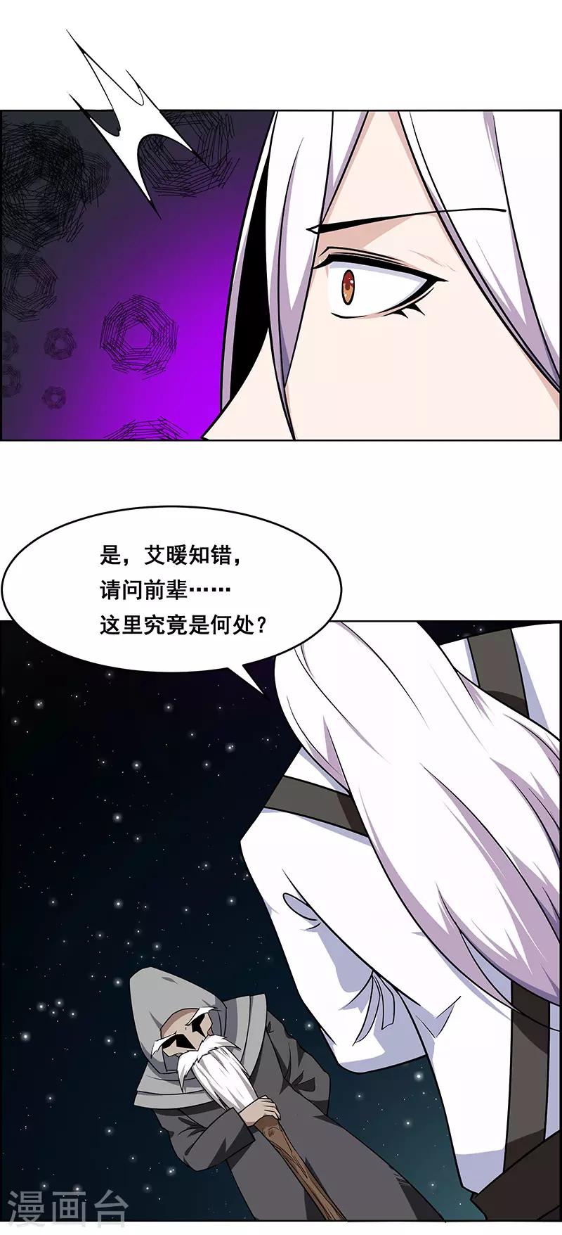第170话-第170话