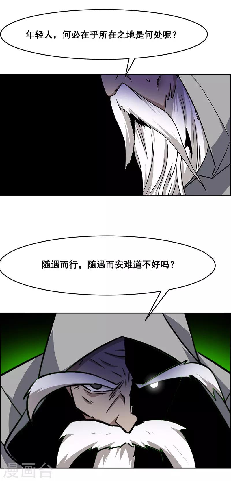第170话-第170话