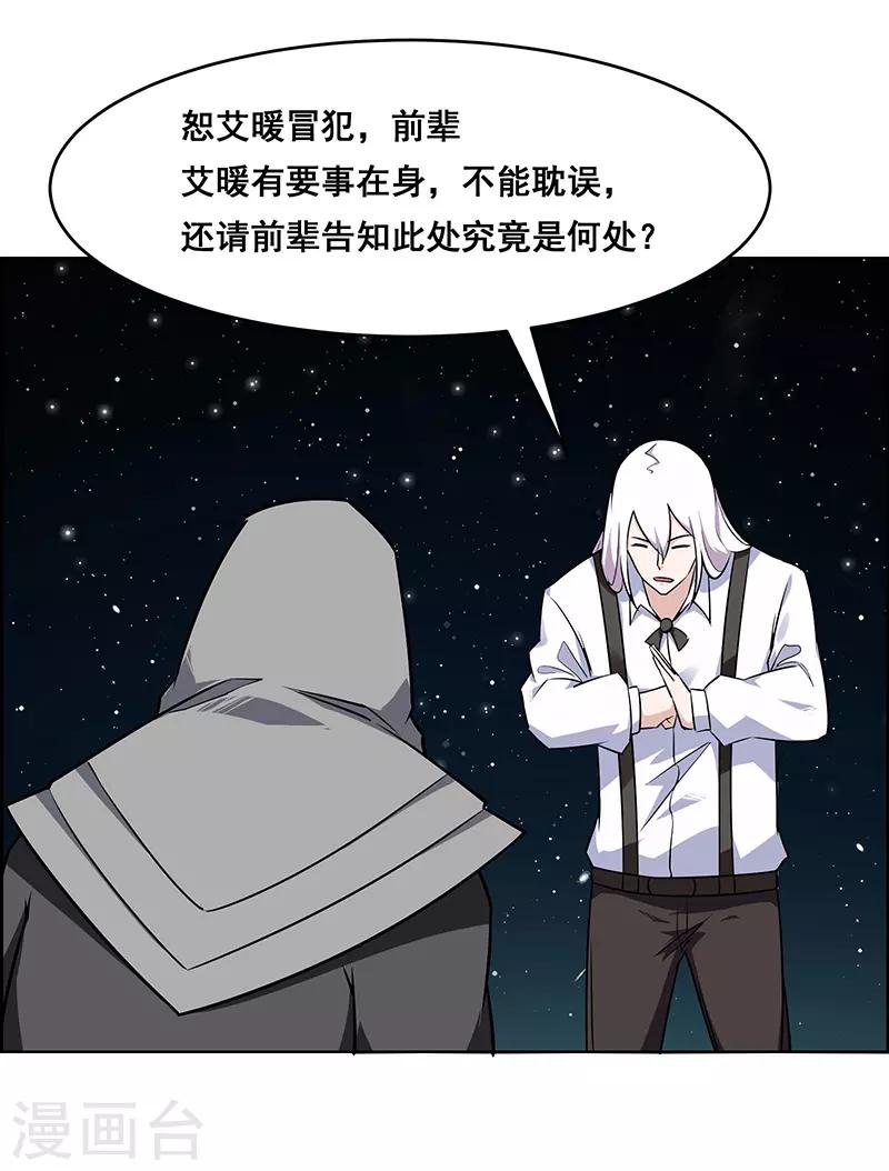 第170话-第170话