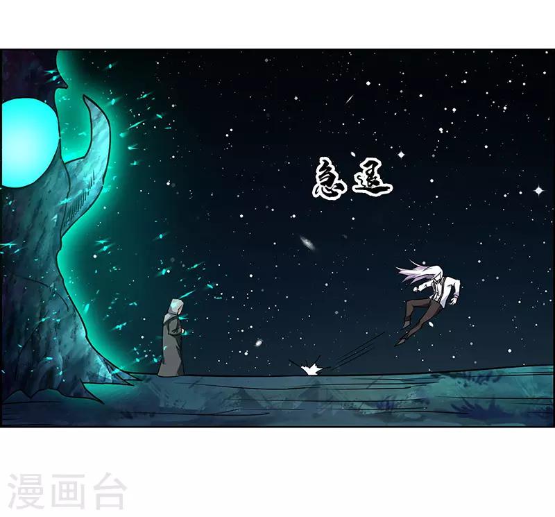 第170话-第170话