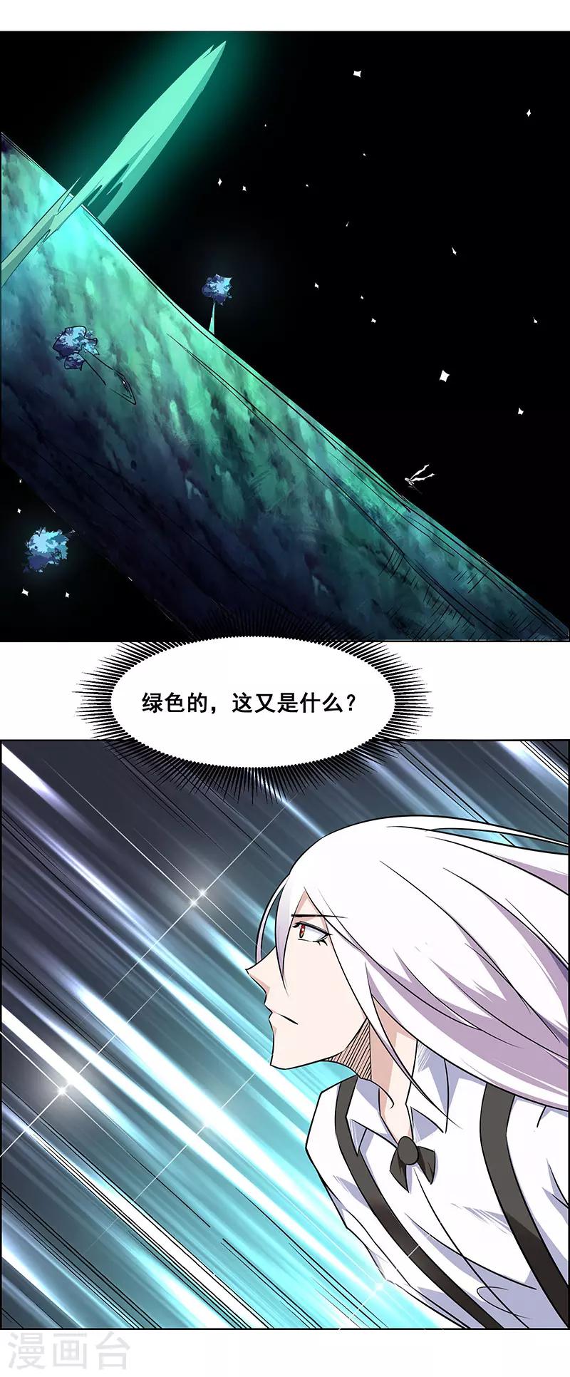 第170话-第170话