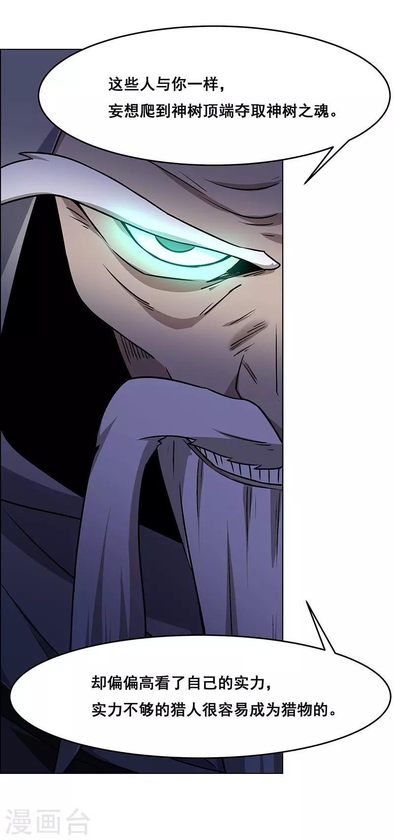 第170话-第170话