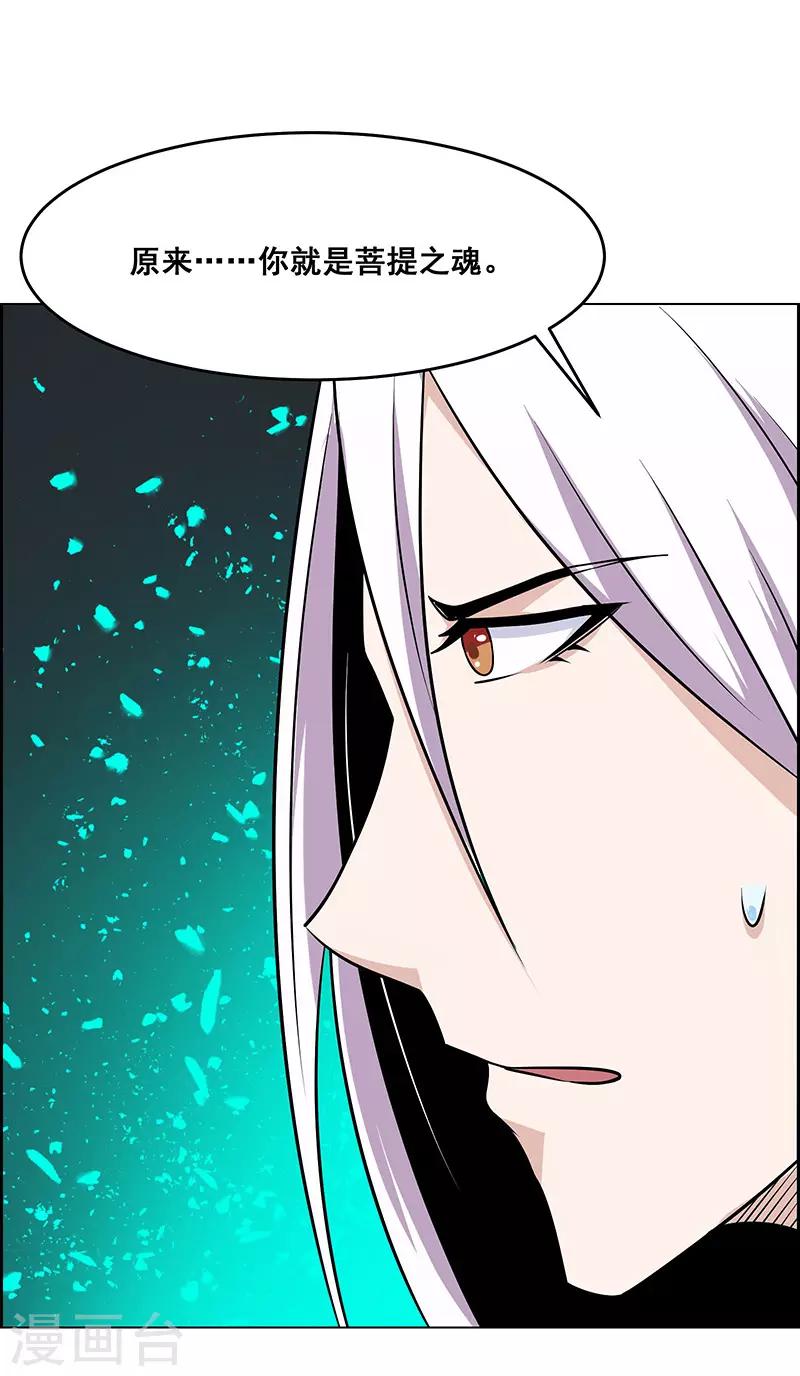 第170话-第170话