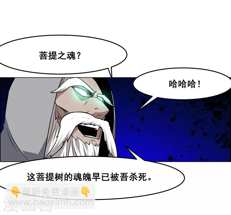 第170话-第170话