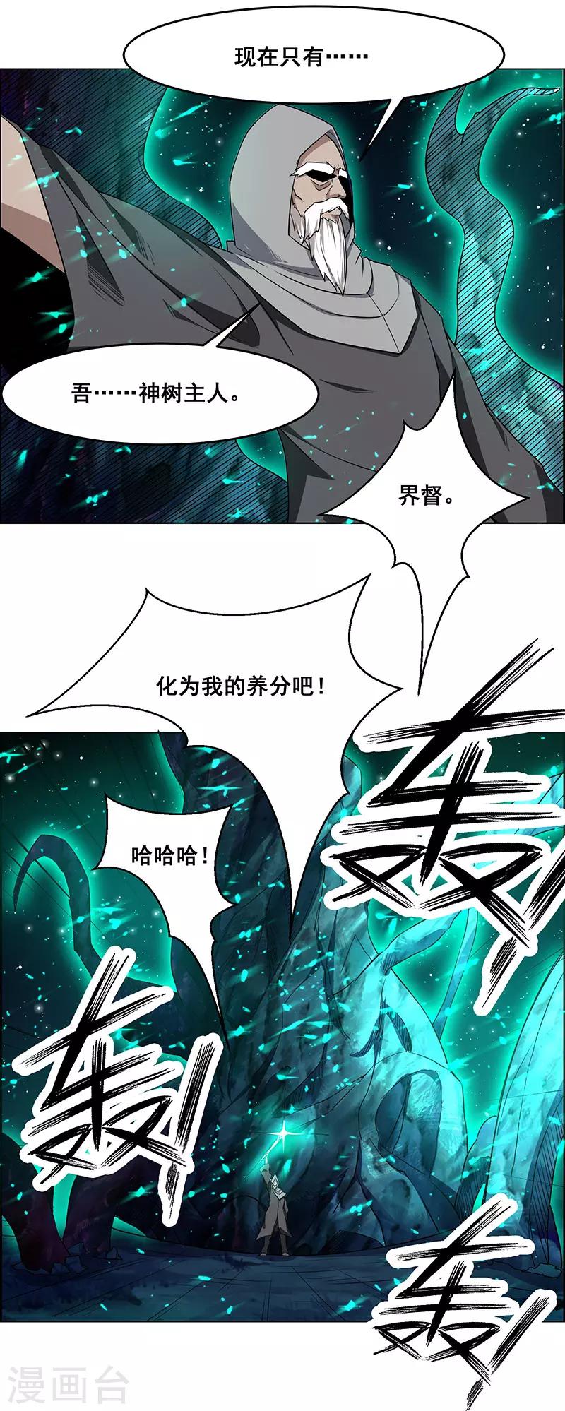 第170话-第170话