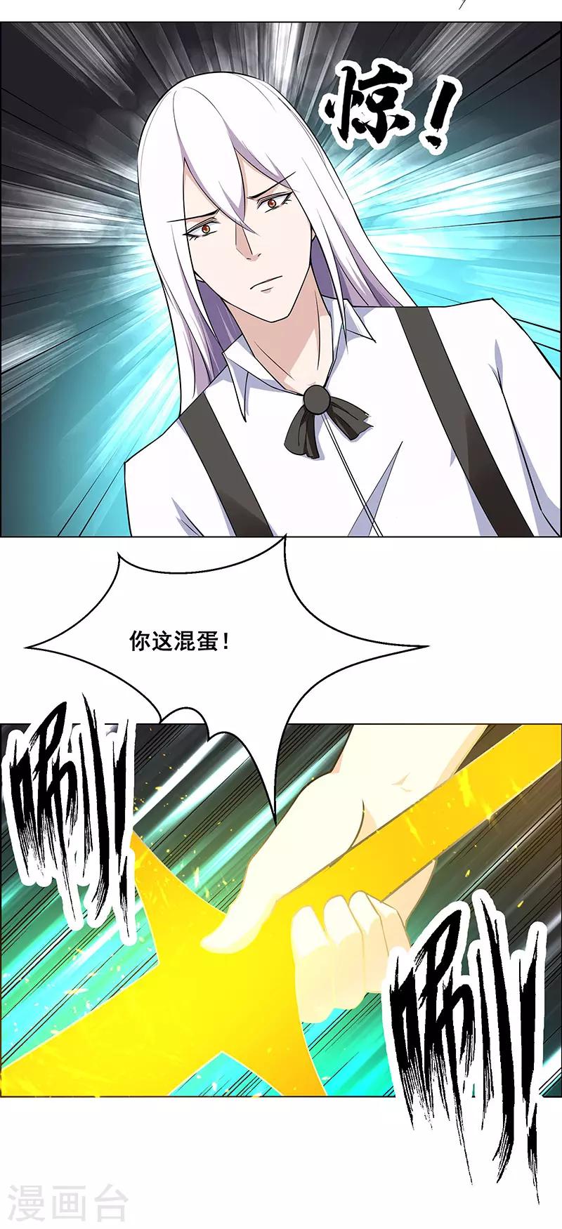 第170话-第170话