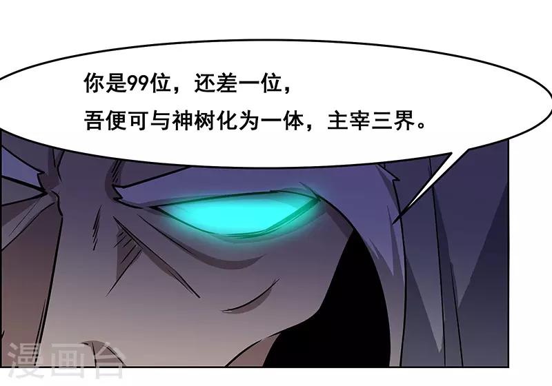 第170话-第170话