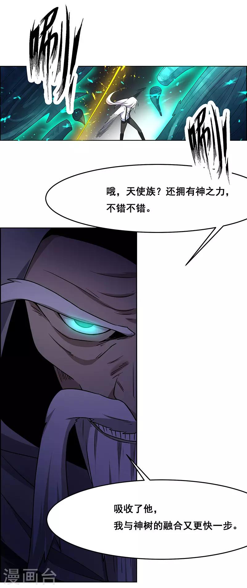第170话-第170话