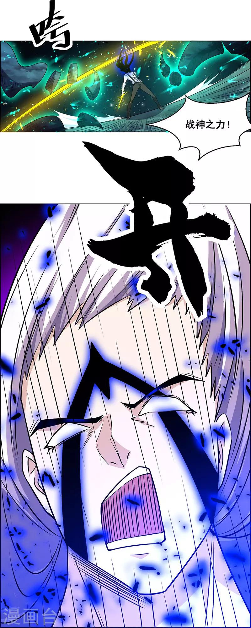 第170话-第170话