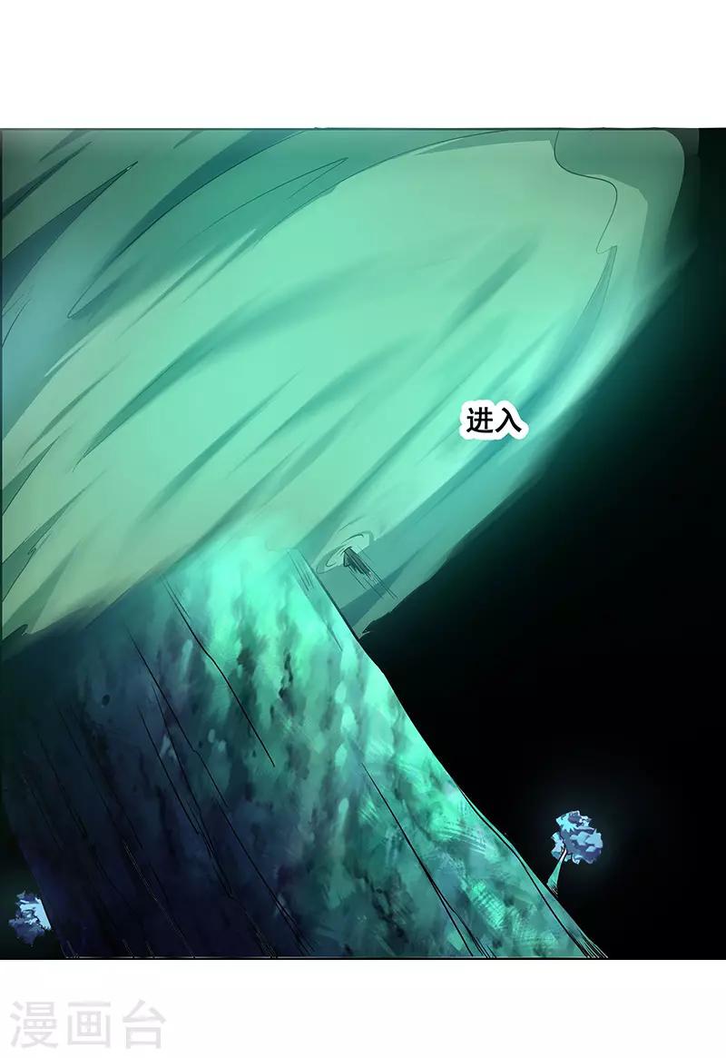 第170话-第170话