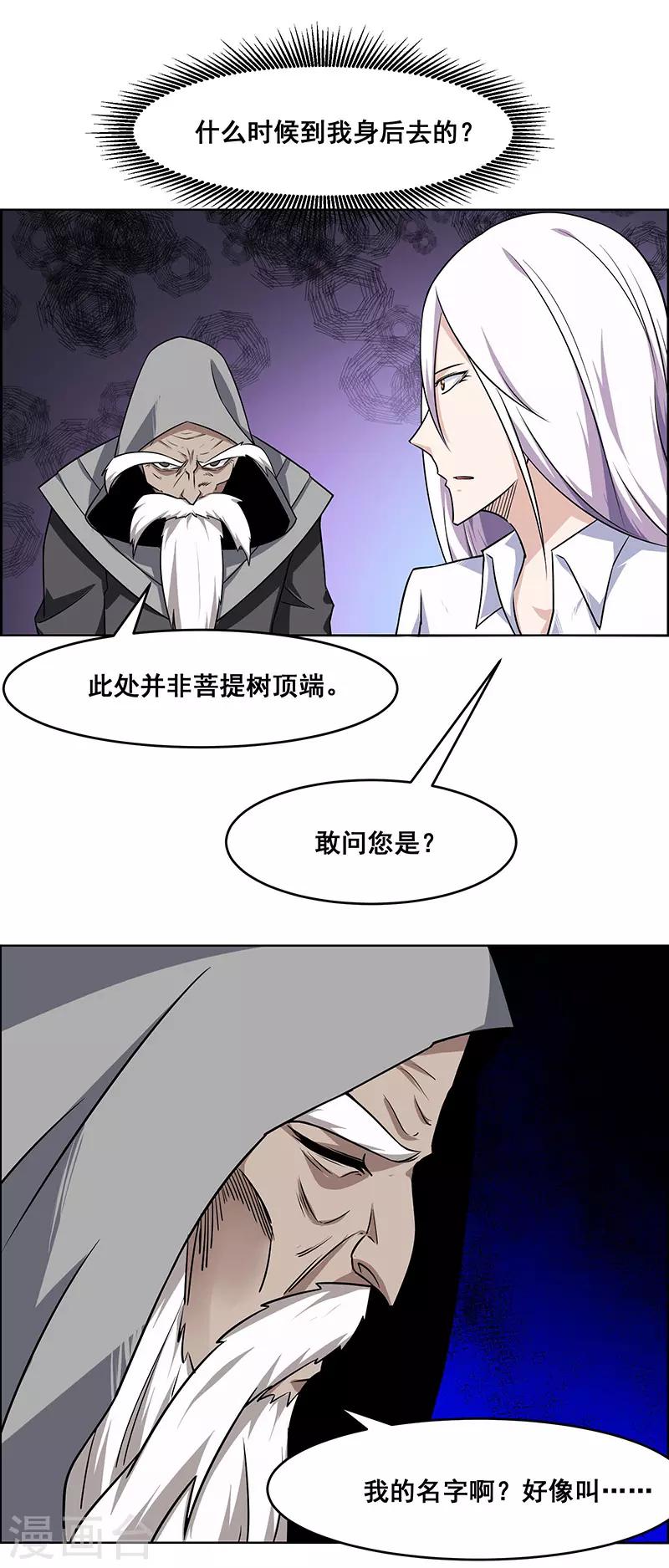 第170话-第170话