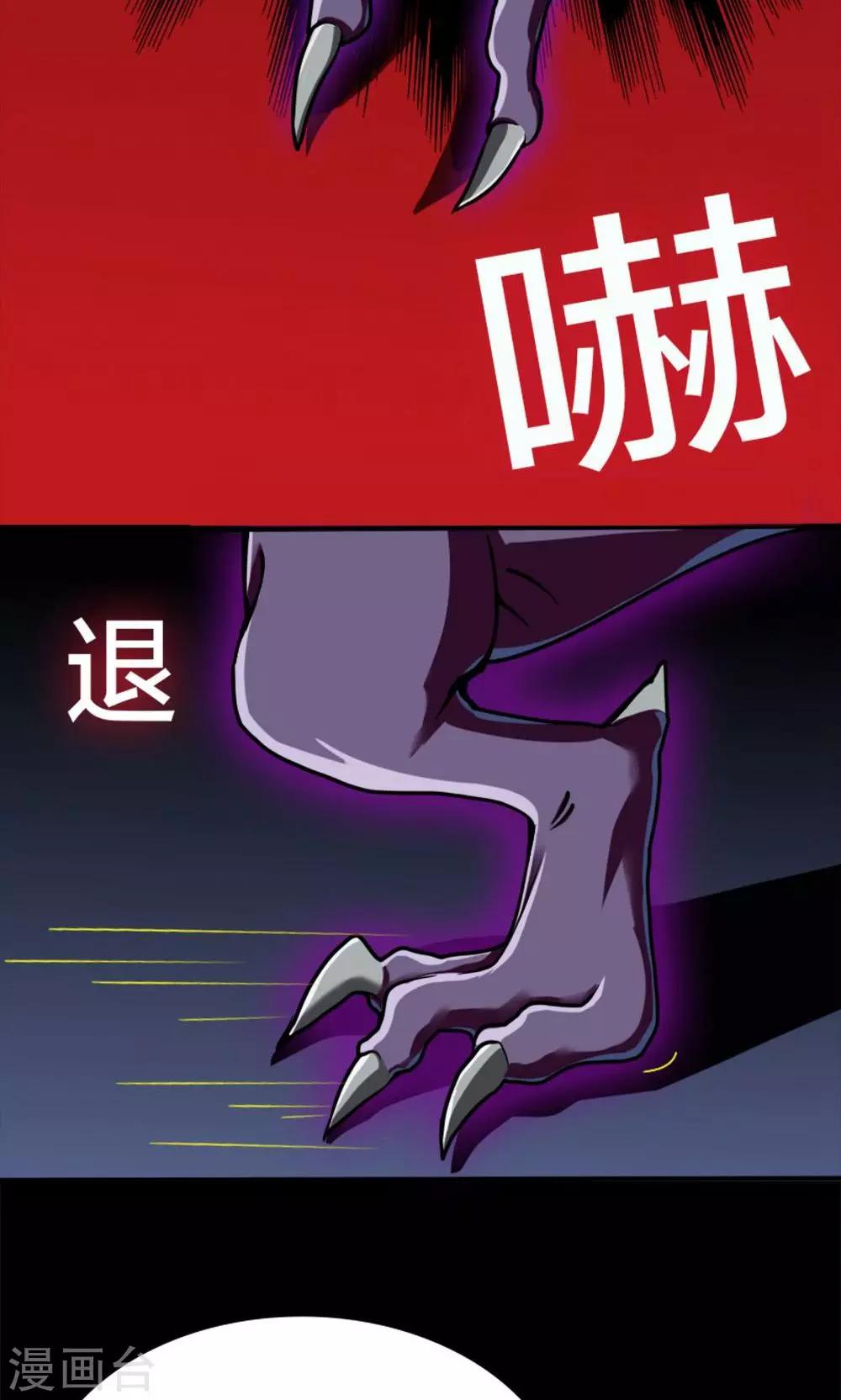 第18话-第18话