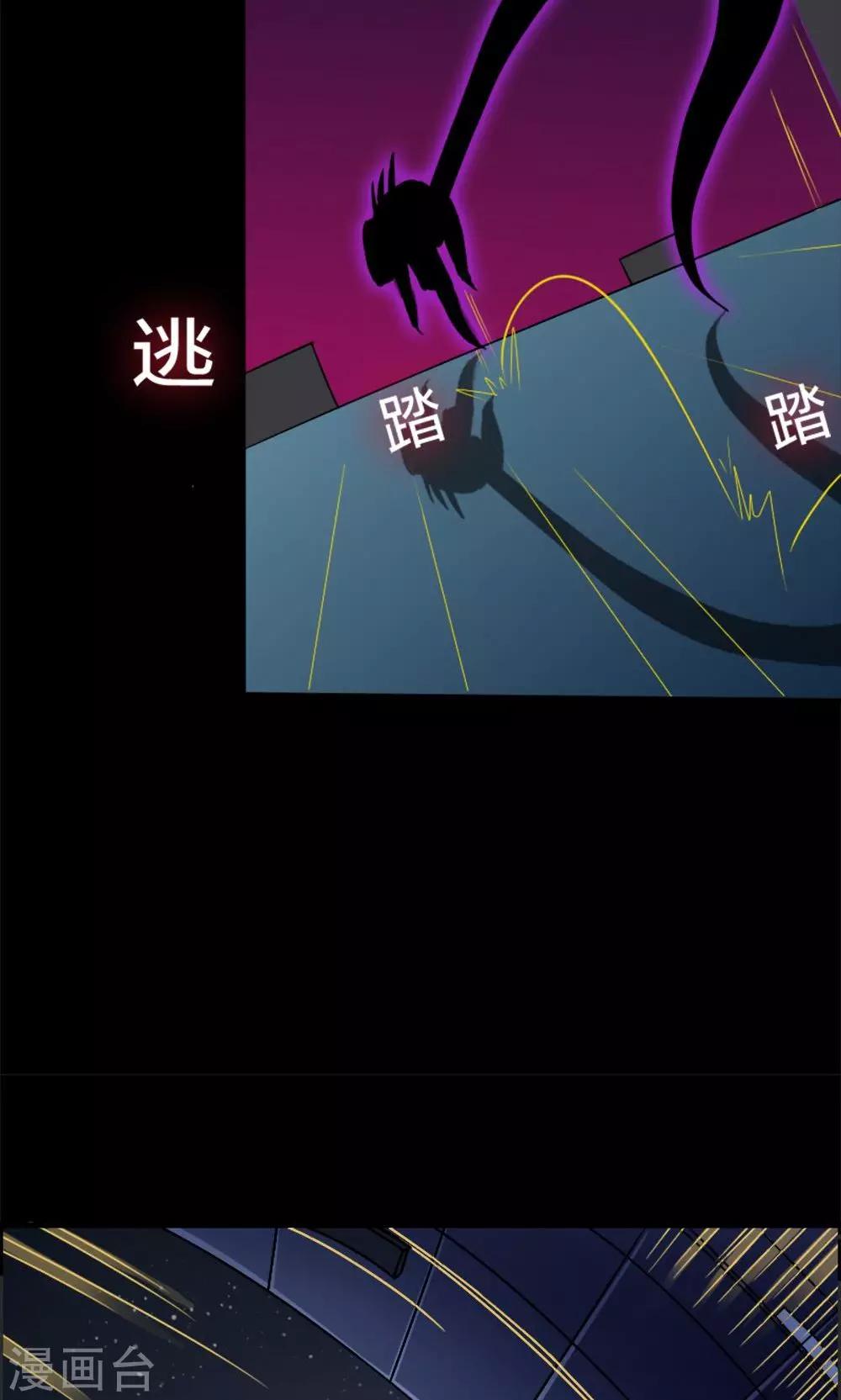 第18话-第18话