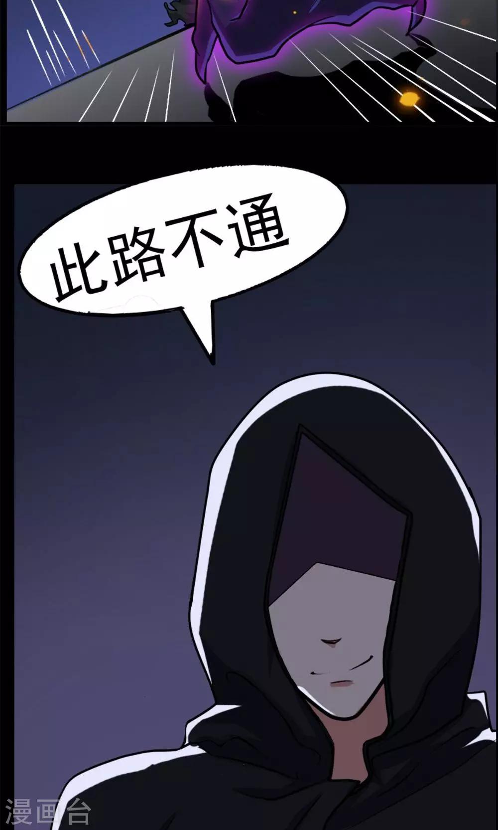 第18话-第18话