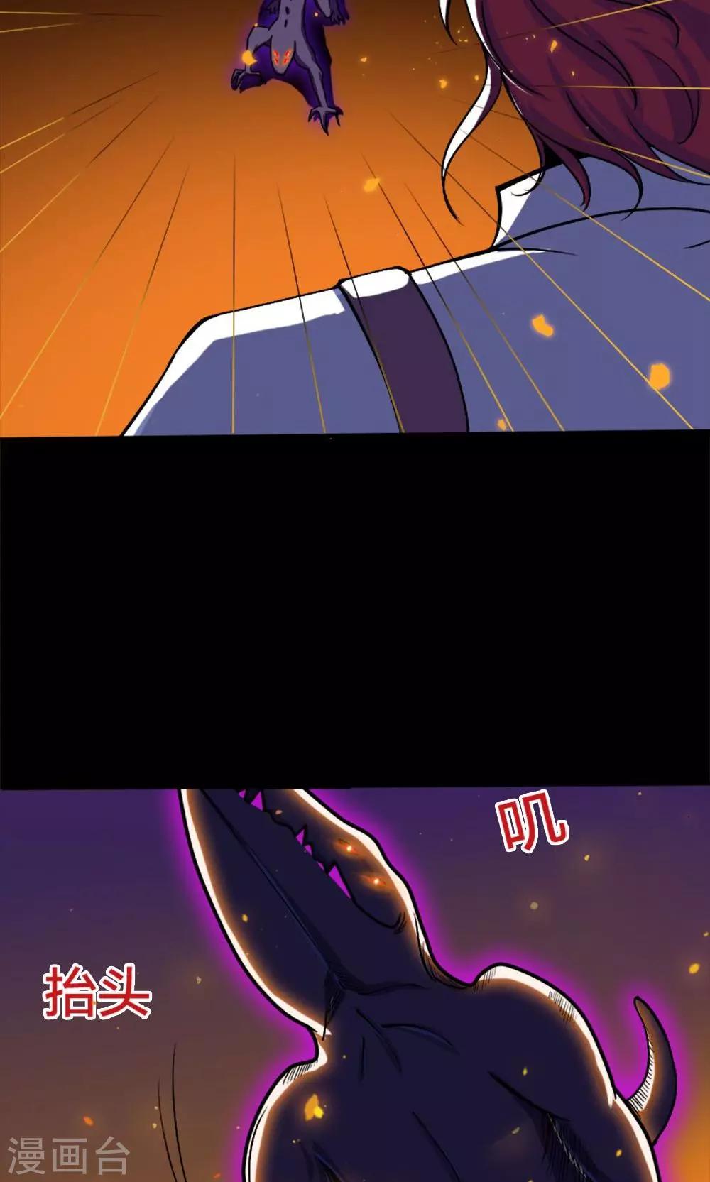 第18话-第18话