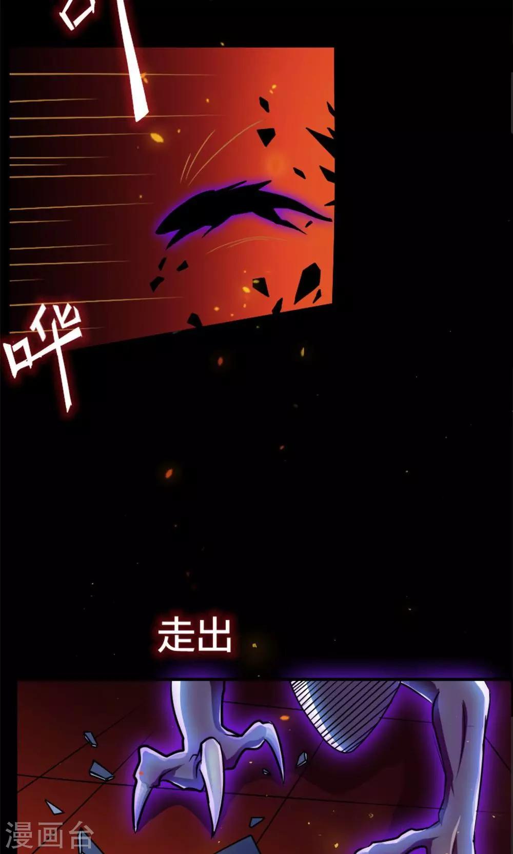 第18话-第18话