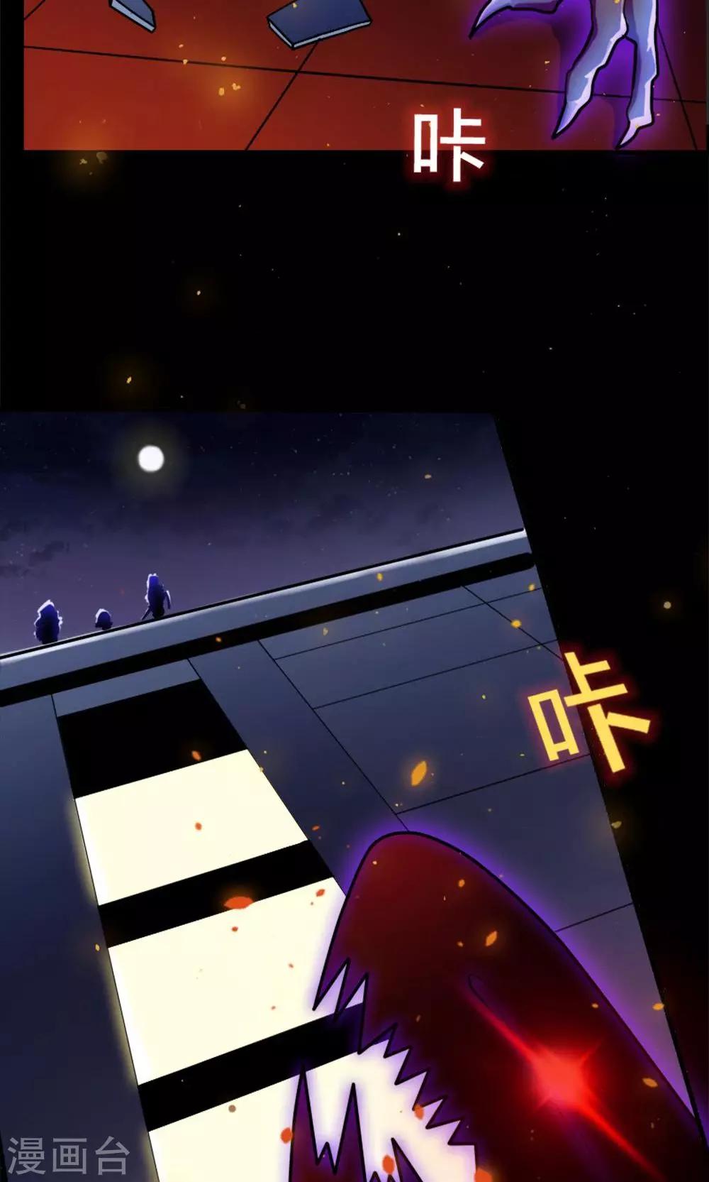 第18话-第18话