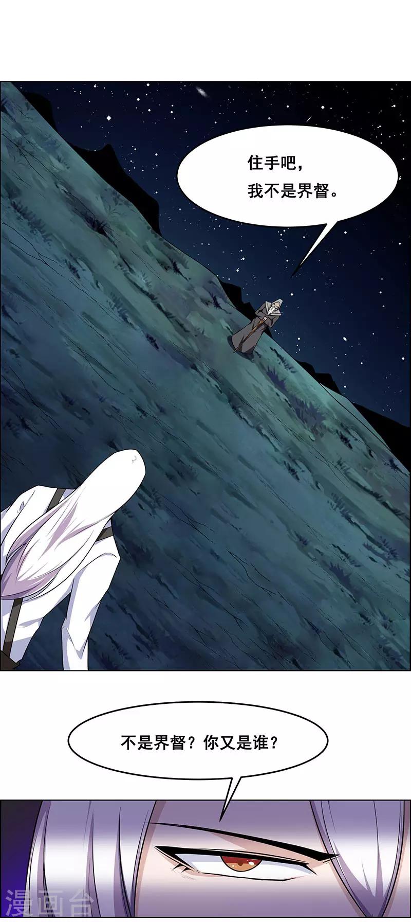 第172话-第172话