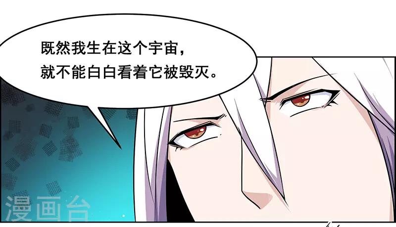 第172话-第172话