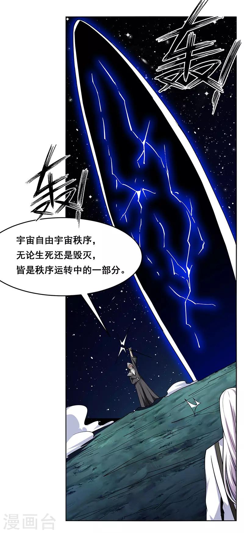 第172话-第172话