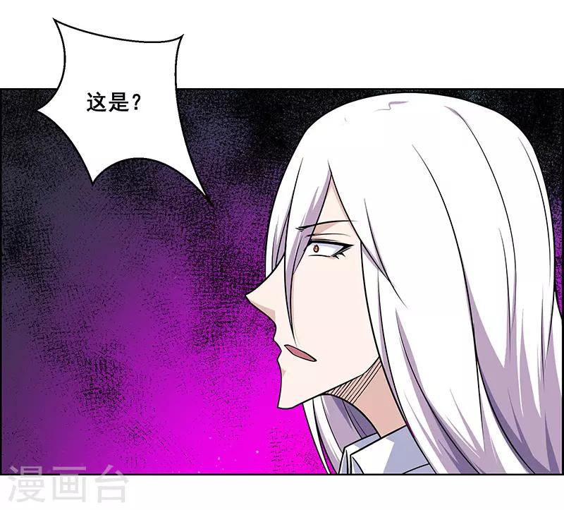 第172话-第172话