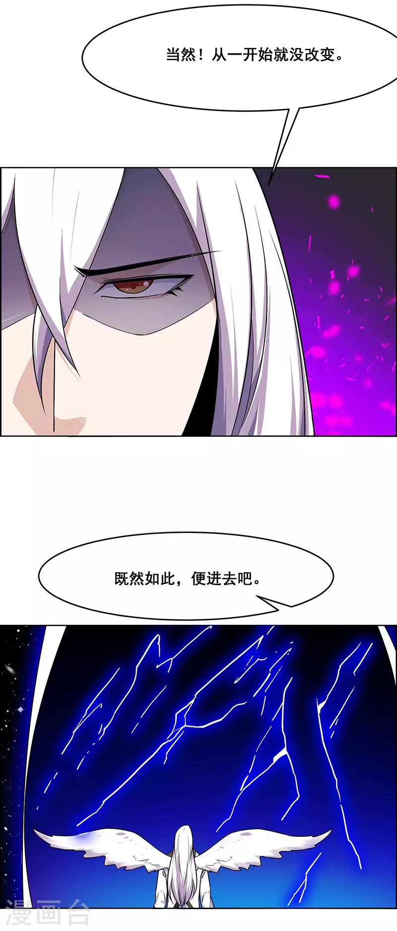 第172话-第172话