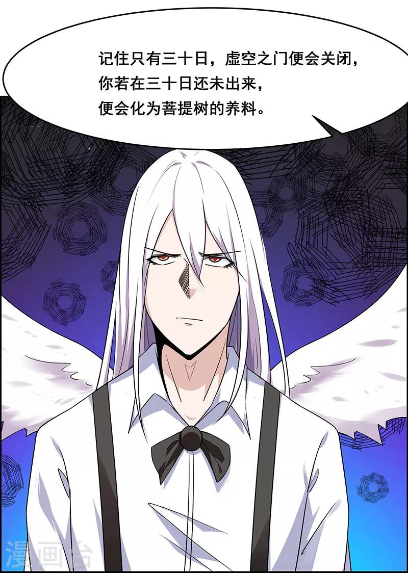 第172话-第172话