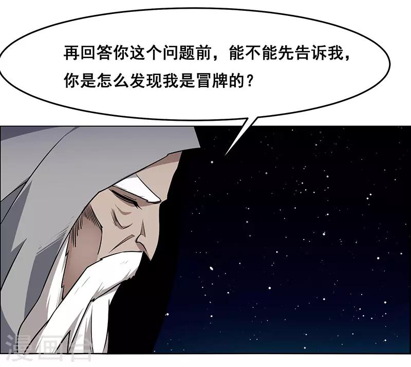 第172话-第172话
