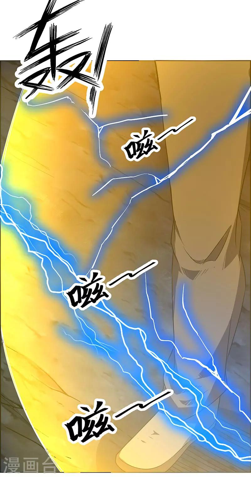 第172话-第172话