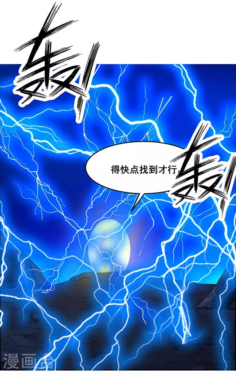 第172话-第172话