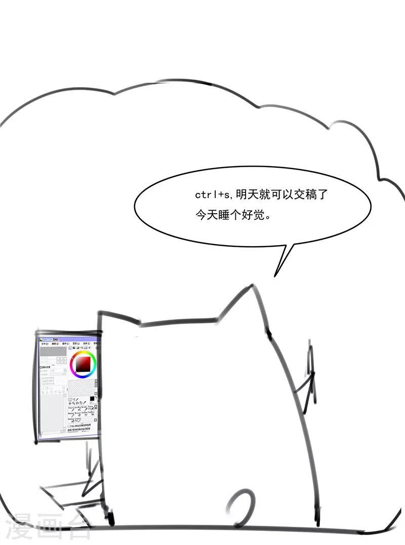 第172话-第172话