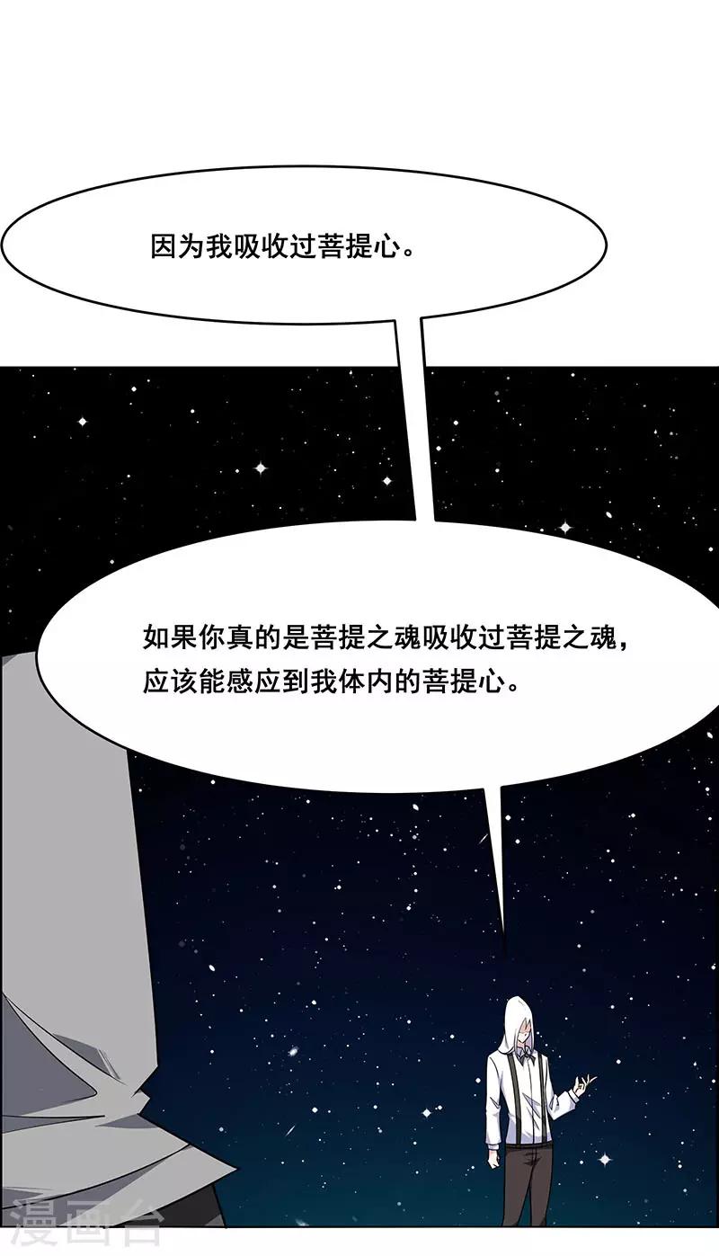 第172话-第172话