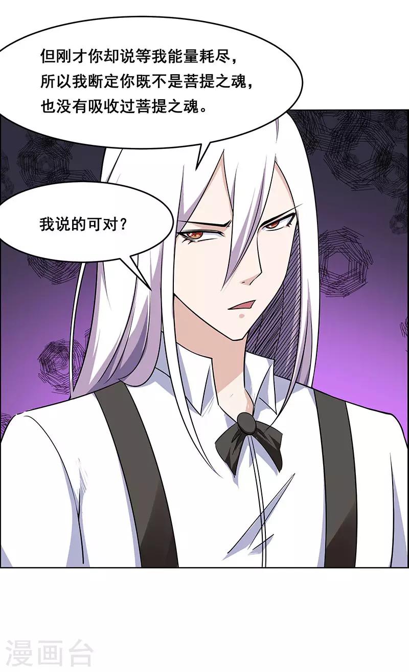 第172话-第172话
