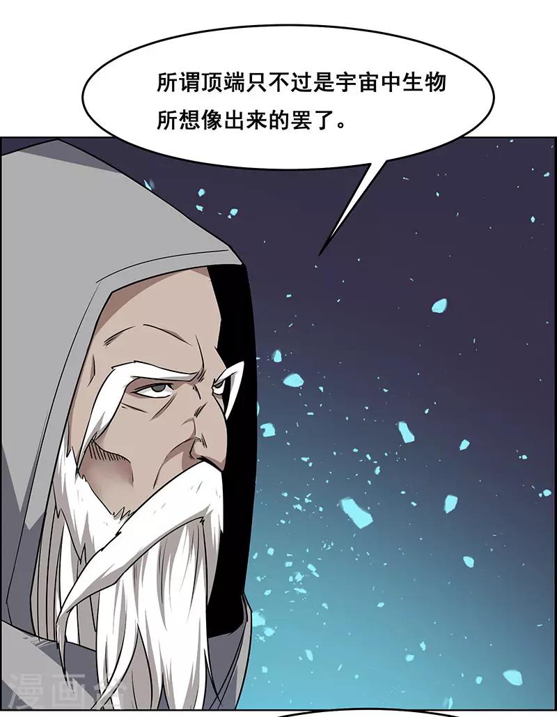 第172话-第172话