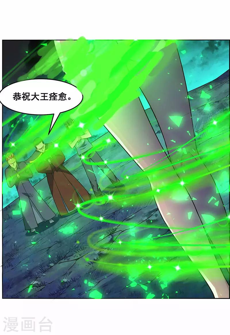 第174话-第174话