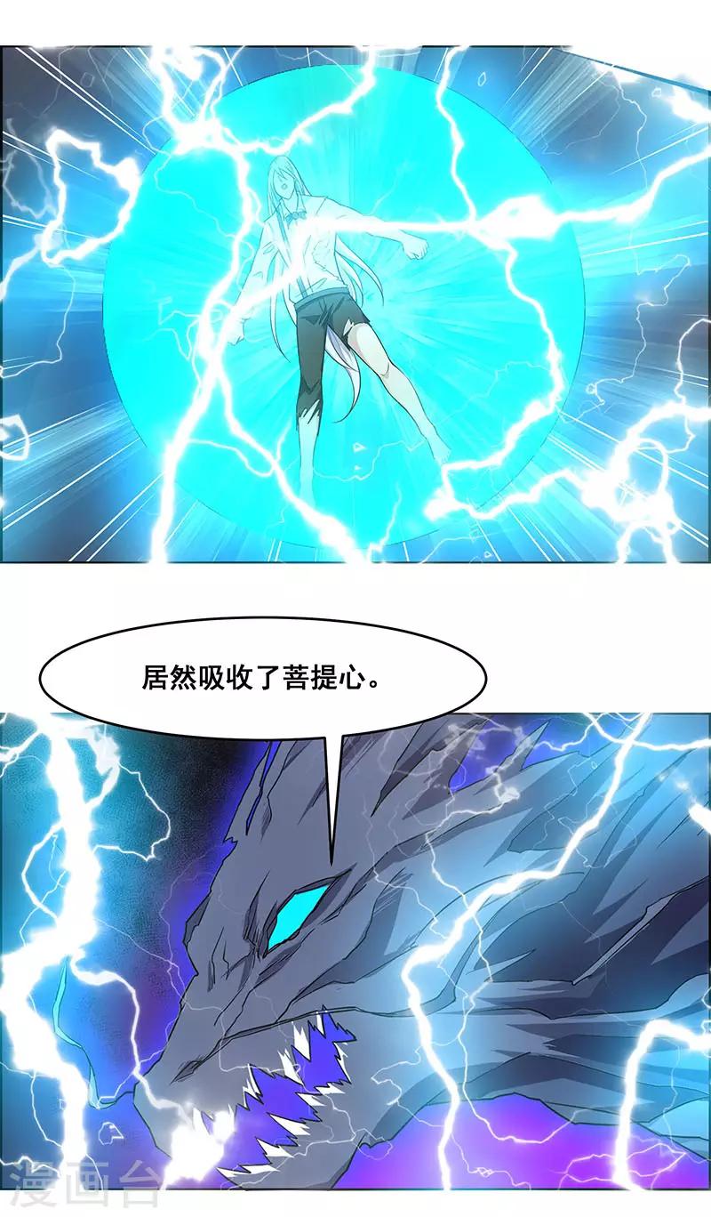 第174话-第174话