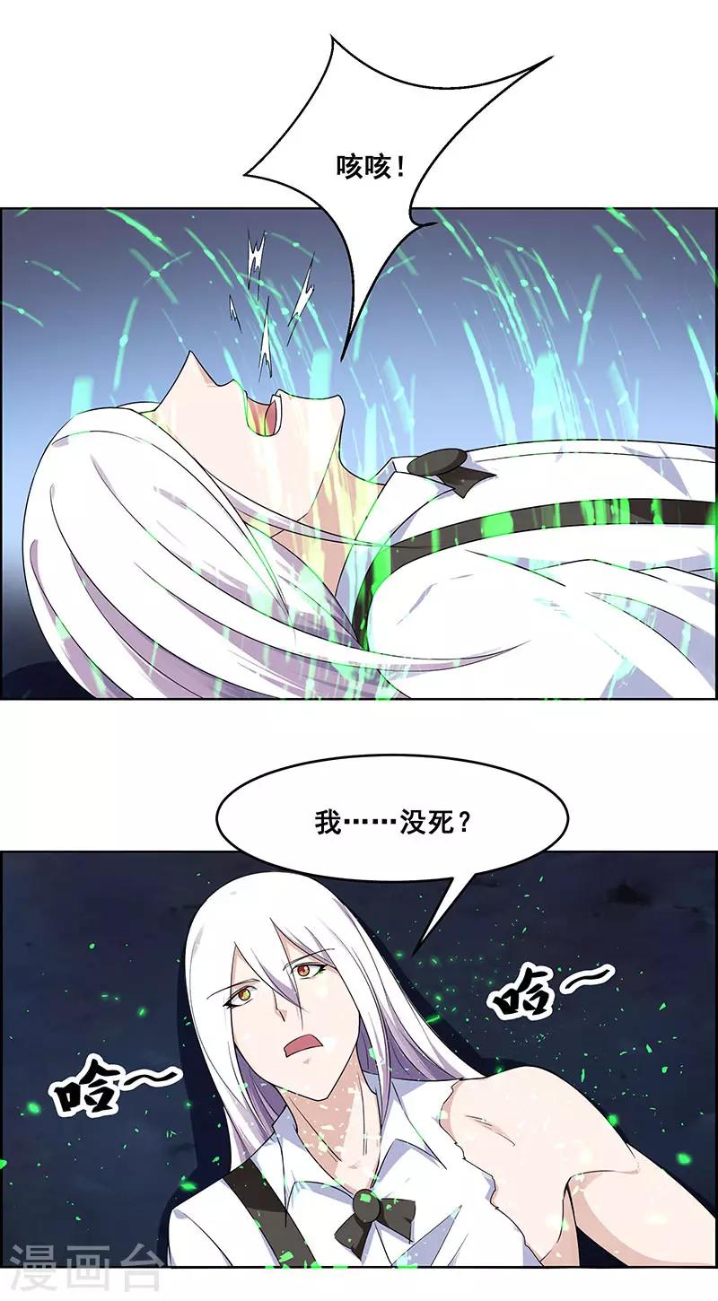 第174话-第174话