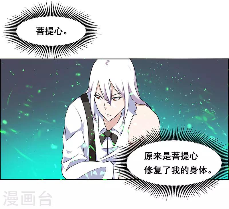 第174话-第174话