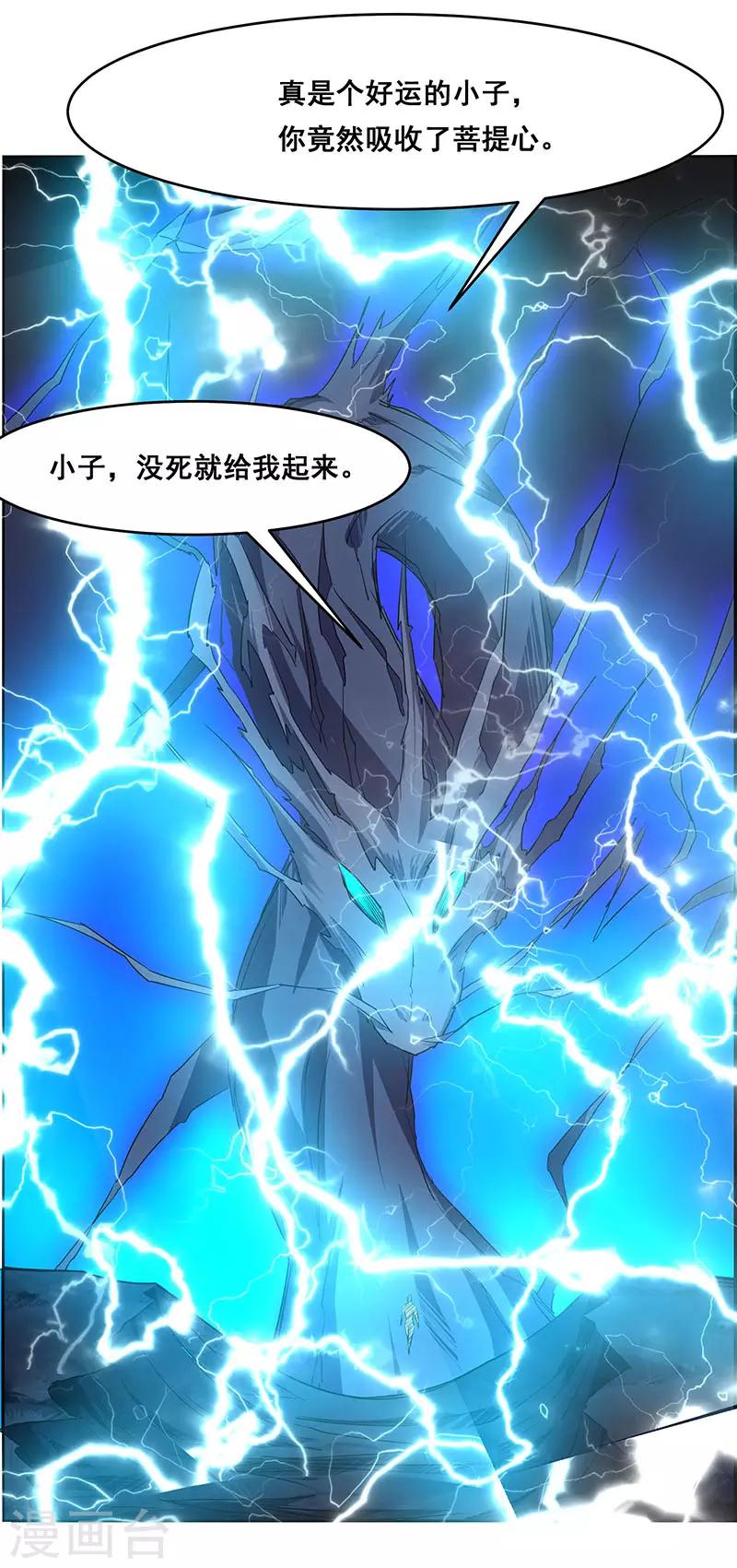 第174话-第174话