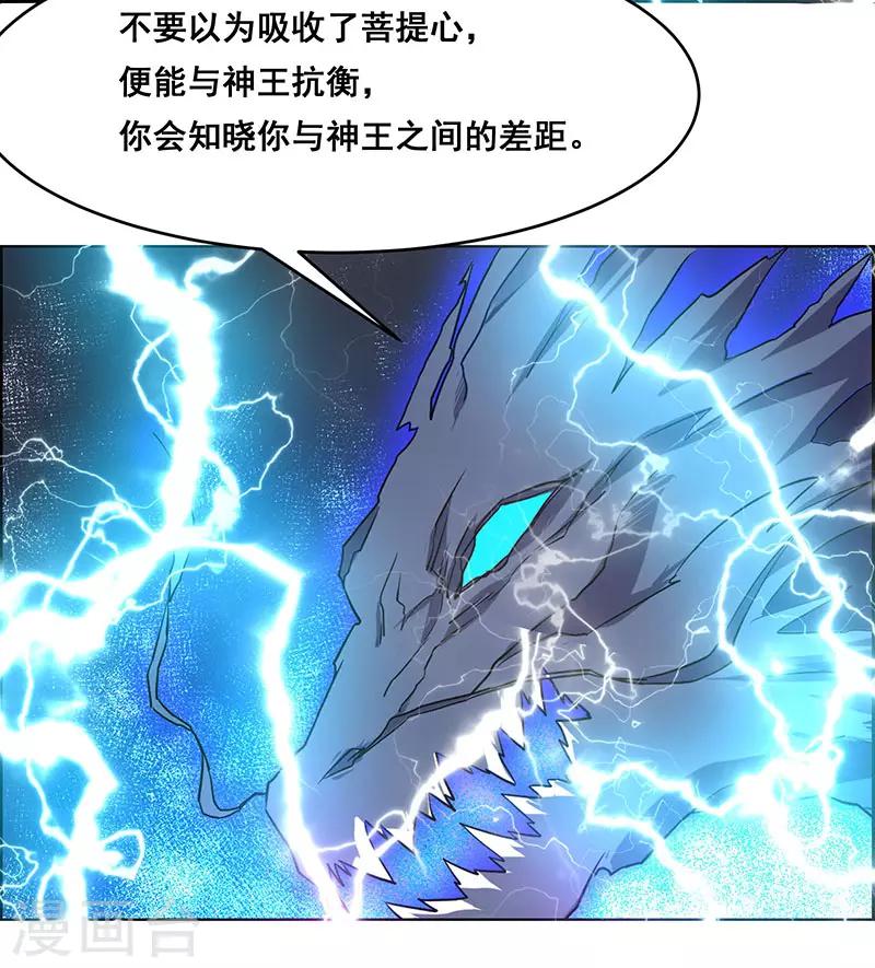 第174话-第174话