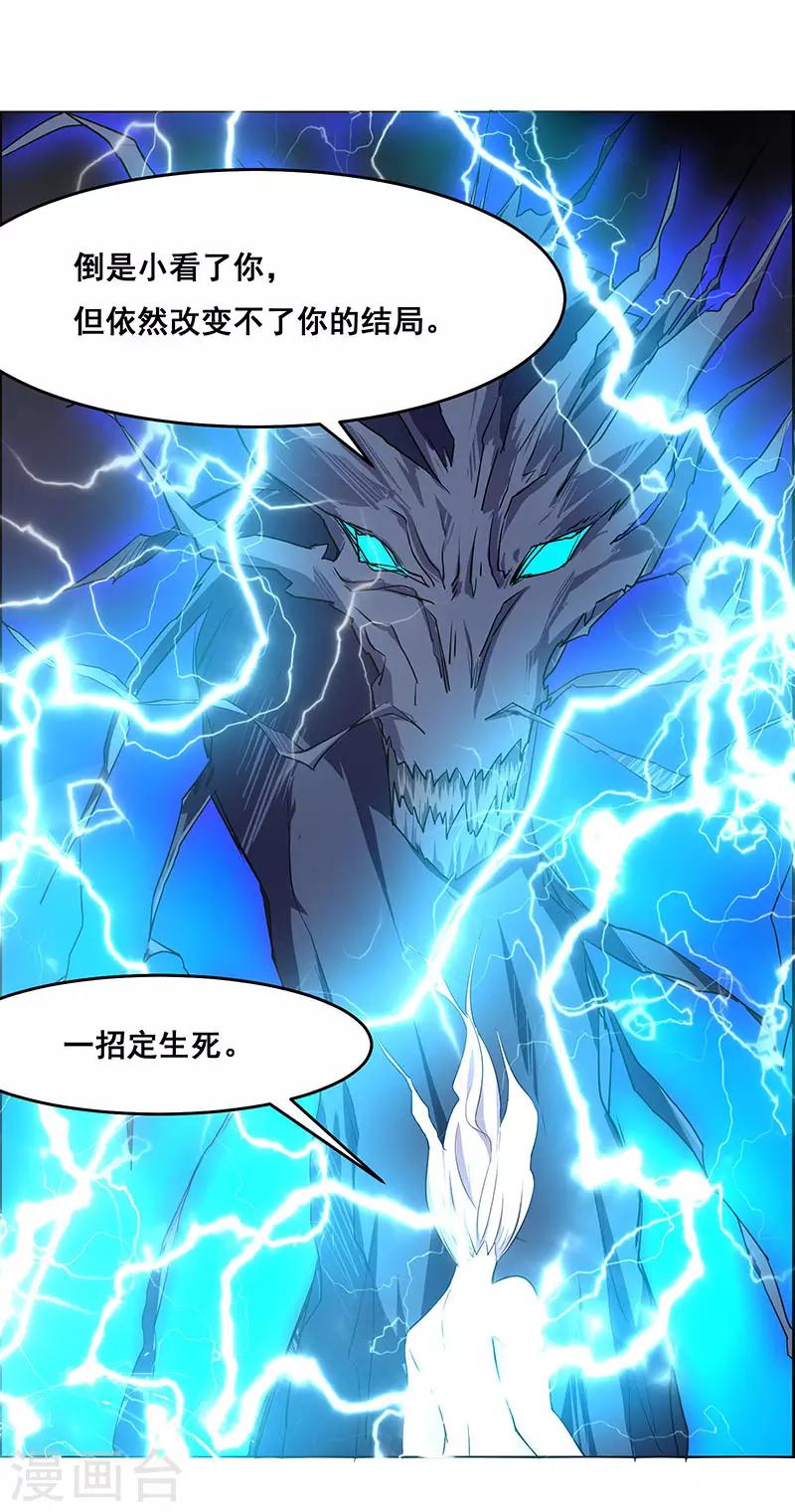 第174话-第174话