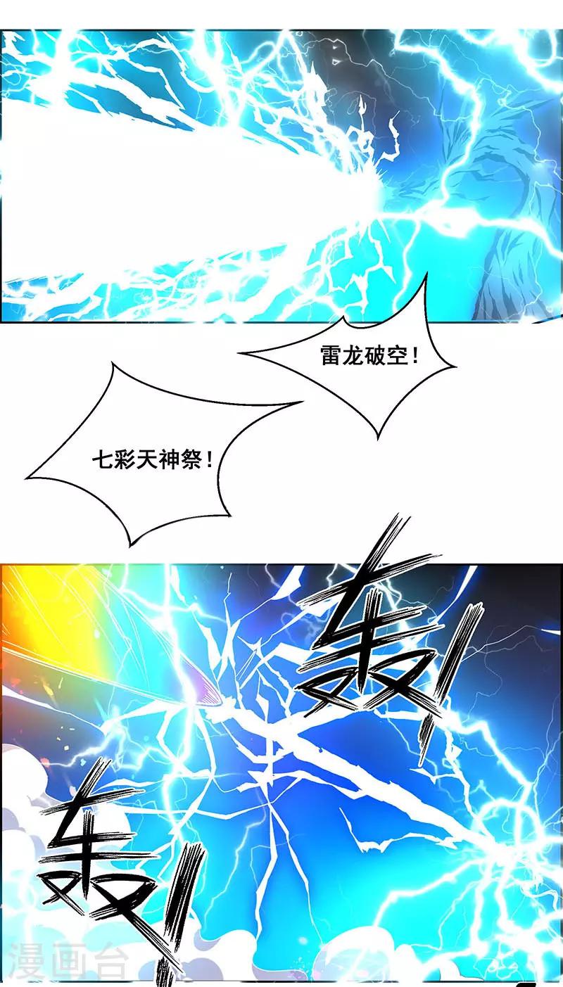 第174话-第174话