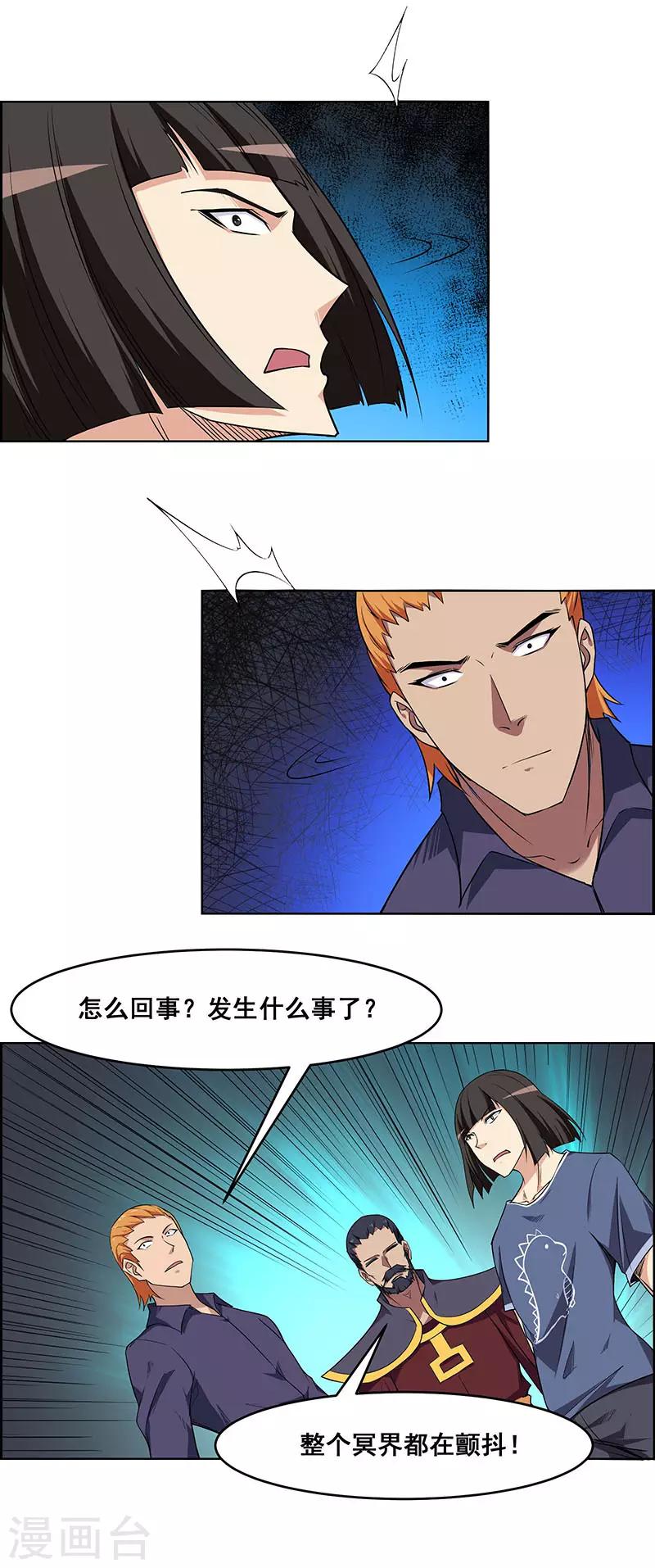 第174话-第174话