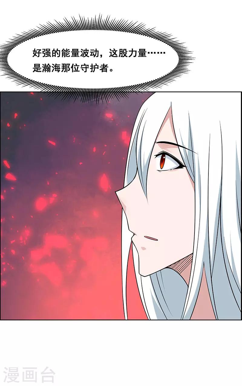 第174话-第174话