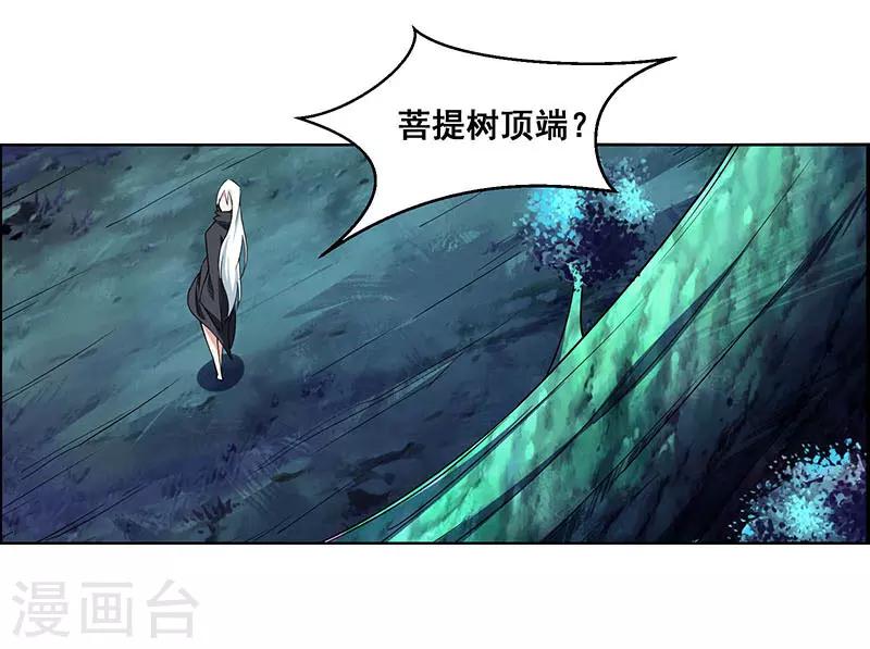 第174话-第174话