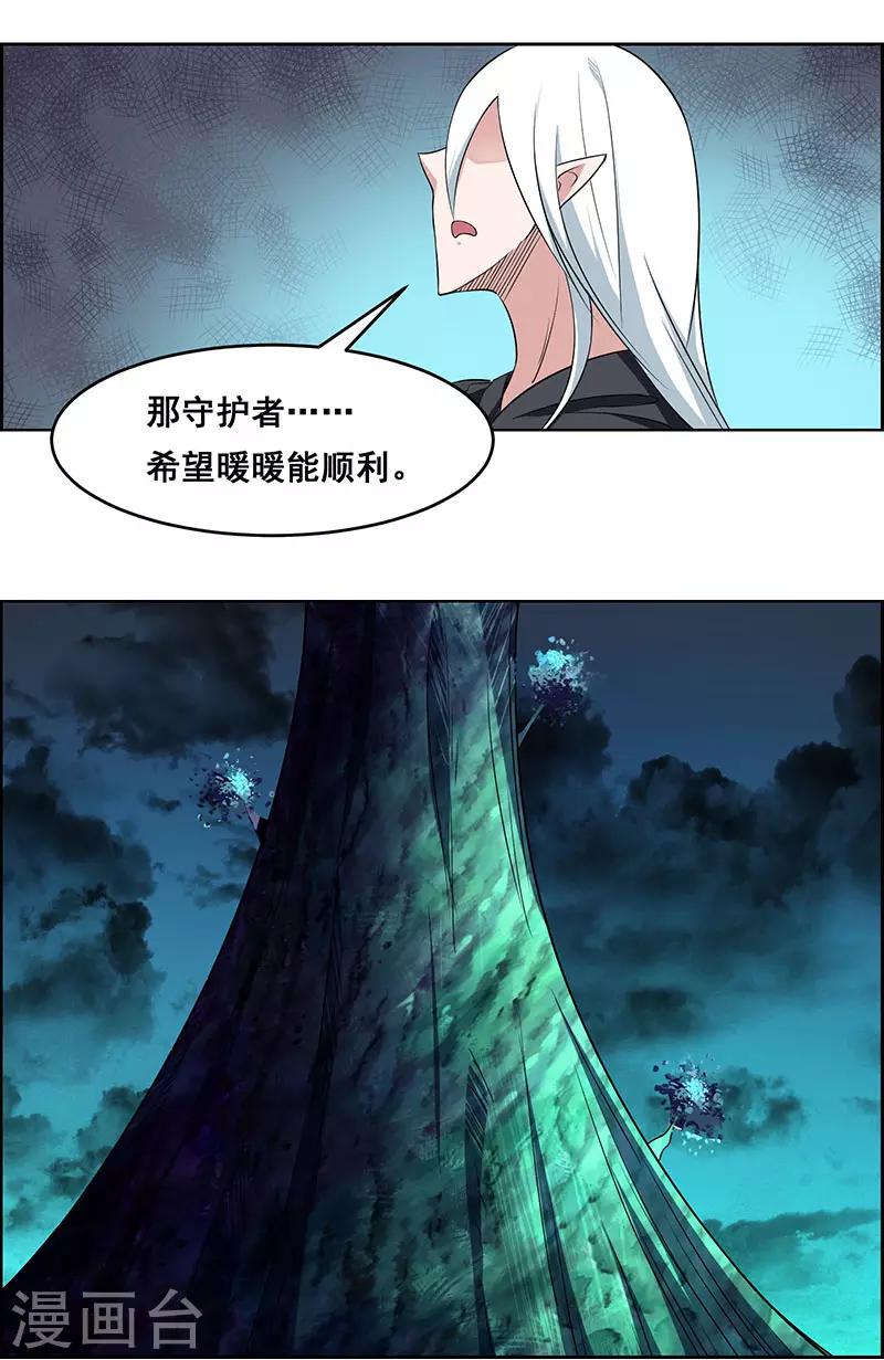 第174话-第174话