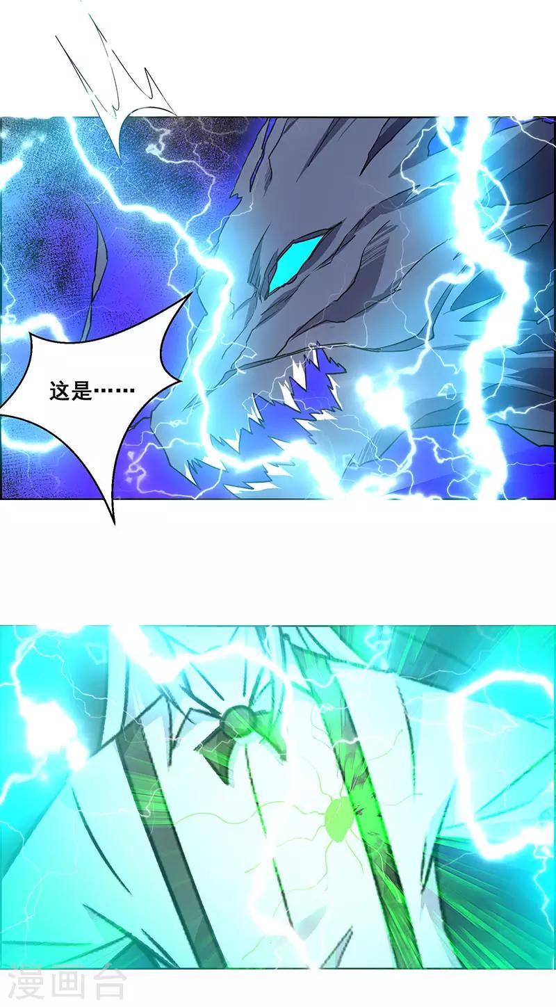 第174话-第174话